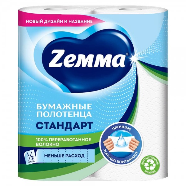 Полотенца бумажные Zemma 2 слоя 2 рул.