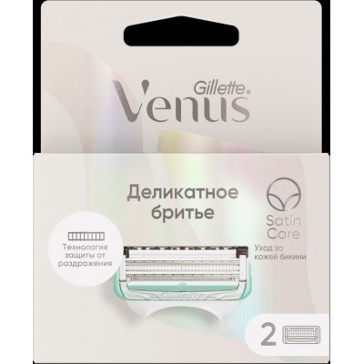 Кассеты сменные для бритья Venus Satin Care, 2 шт.