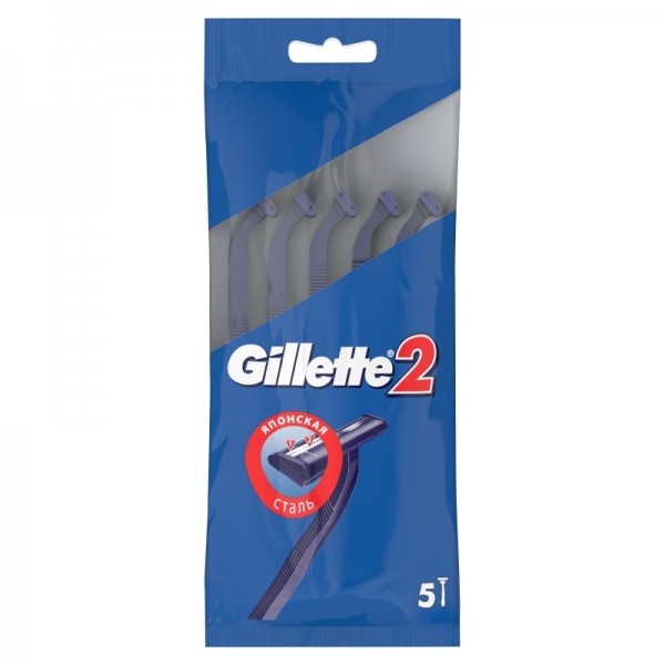 Бритва одноразовая Gillette 2 5 шт.