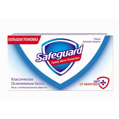 Мыло антибактериальное Safeguard Классическое Ослепительно Белое 125 г.