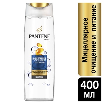 Шампунь Pantene Pro-V Мицеллярное очищение и питание 400 мл.