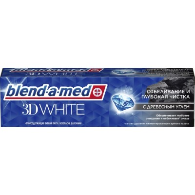 Зубная паста Blend-a-med 3D White отбеливание и глубокая чистка с Древесным углем 100 мл.
