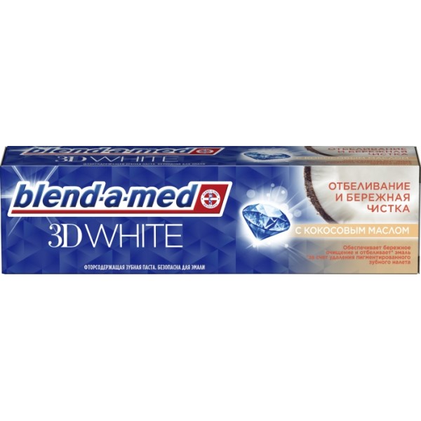 Зубная паста Blend-a-med 3D White отбеливание и бережная чистка с Кокосовым маслом 100 мл.