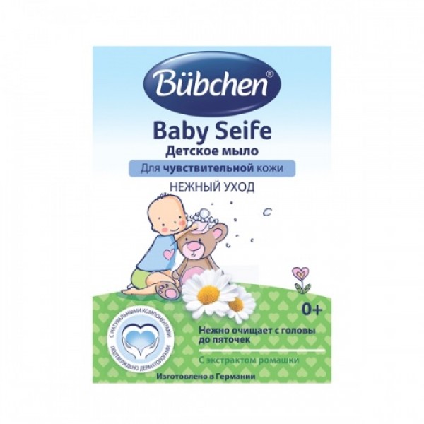 Мыло детское Bubchen 125 г.