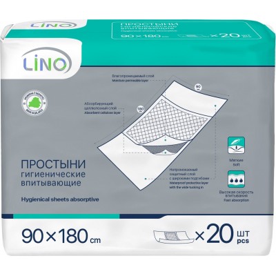 LINO Пеленки впитывающие одноразовые 90х180, 20 шт LINO Пеленки впитывающие одноразовые 90х180, 20 шт