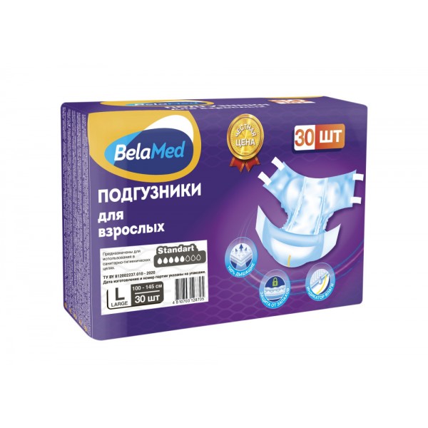 BELA MED Standart L ( 5*, 30 шт) Подгузники впитывающие для взрослых ( 100-145 см)