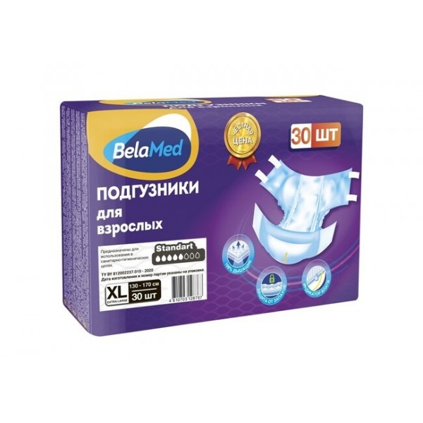BELA MED Standart XL ( 5*, 30 шт) Подгузники впитывающие для взрослых ( 130-170 см)