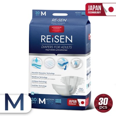 Подгузники впитывающие для взрослых REISEN Medium 30 шт.(73-113см.)