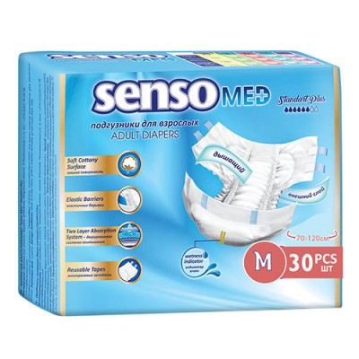 Подгузники для взрослых Senso Med Standart Plus 2 Medium (70-120 см), 30 шт.