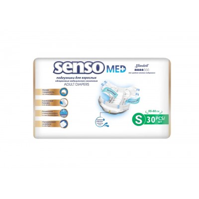 Подгузники для взрослых одноразовые SENSO MED Standart 1 Small (55-80 см), 30 штук