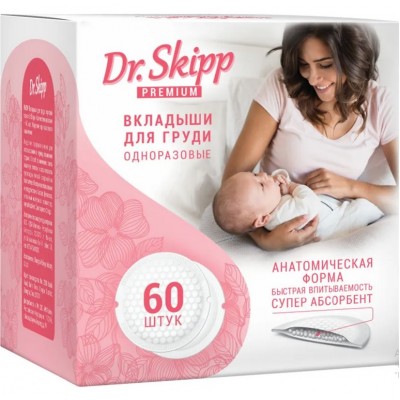 Вкладыши для груди Dr.Skipp Premium, 60шт