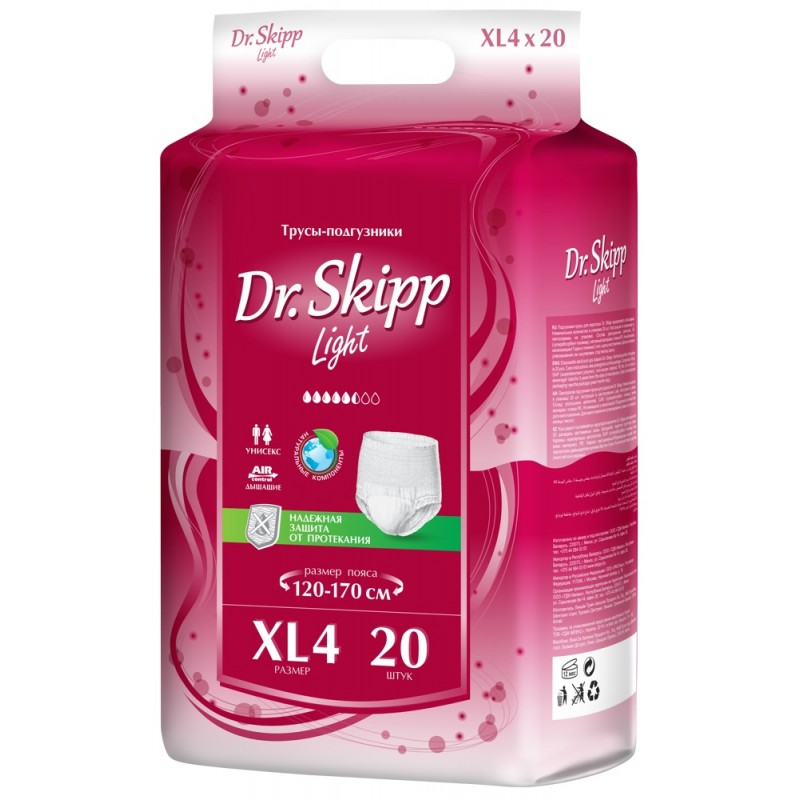 Трусики впитывающие для взрослых Dr. Skipp LIGHT 4 XL (120-170 см) 20 ...