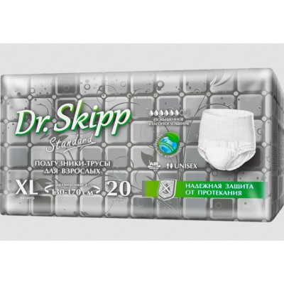 Трусики впитывающие для взрослых Dr. Skipp Standart 4 XL (130-170 см), 20 шт.