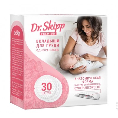 Вкладыши для груди Dr.Skipp Premium, 30шт