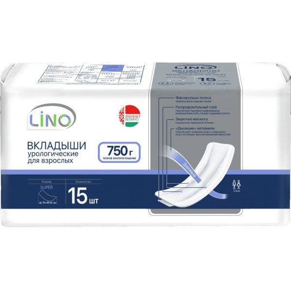LINO Super Прокладки впитывающие урологические для взрослых, 750гр.  ( 15 шт. )