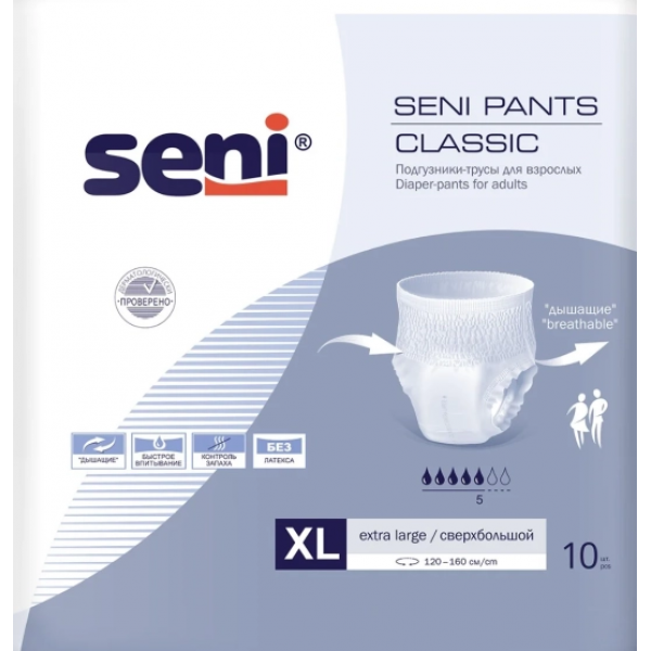 Трусики впитывающие для взрослых Seni Pants Classic Extra Large 10 шт