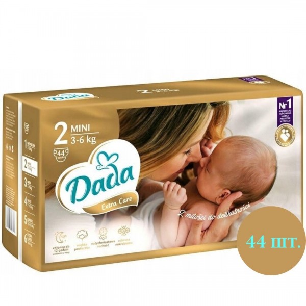 Подгузники Dada Extra Care 2 (3-6 кг) 44 шт.
