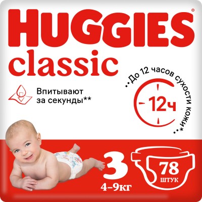 Подгузники Huggies Classic 3 (4-9 кг), 78шт