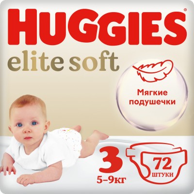 Подгузники Huggies Elite Soft 3 (5-9кг), 72 шт.