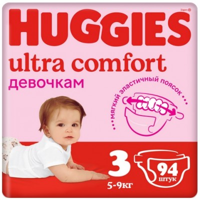 Подгузники Huggies Ultra Comfort 3 для девочек (5-9кг), 94шт