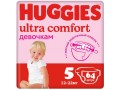 Подгузники Huggies Ultra Comfort 5 для девочек (12-22 кг), 64шт