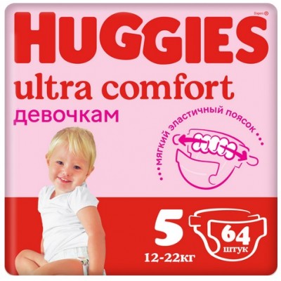 Подгузники Huggies Ultra Comfort 5 для девочек (12-22 кг), 64шт