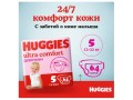 Подгузники Huggies Ultra Comfort 5 для девочек (12-22 кг), 64шт