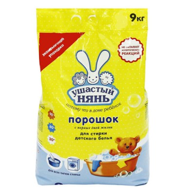 Стиральный порошок для детского белья «Ушастый нянь», 9кг