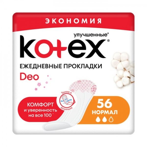 Прокладки ежедневные Kotex Deo Normal 56 шт.