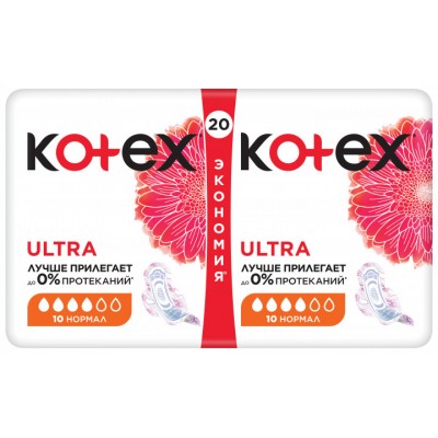 Прокладки ультратонкие Kotex Ultra Normal (поверхн. сеточка) 20 шт.