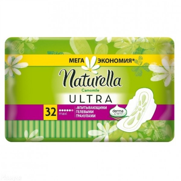 Прокладки ароматизированные Naturella Ultra Camomile Maxi (32шт.)