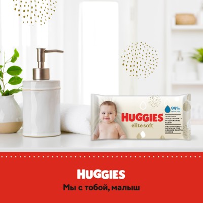 Влажные салфетки Huggies Elite Soft 56 шт.