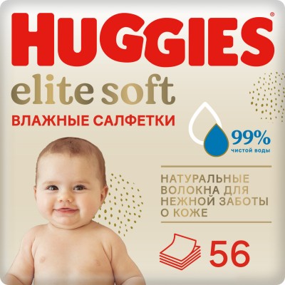 Влажные салфетки Huggies Elite Soft 56 шт.