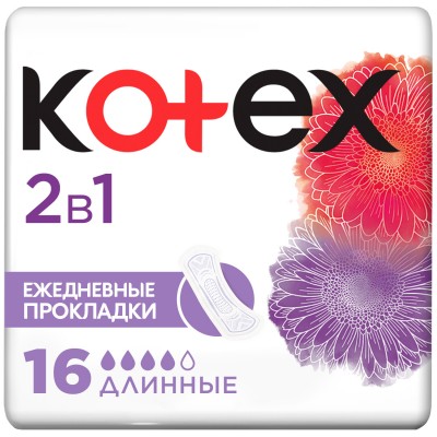 Прокладки ежедневные Kotex 2в1 Длинные, 16шт.