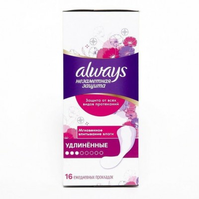Прокладки ежедневные Always Незаметная защита удлиненные