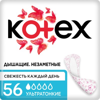 Ежедневные прокладки Kotex Ультратонкие, 56шт.