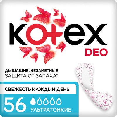 Прокладки ежедневные Kotex Ультратонкие Deo, 56шт.