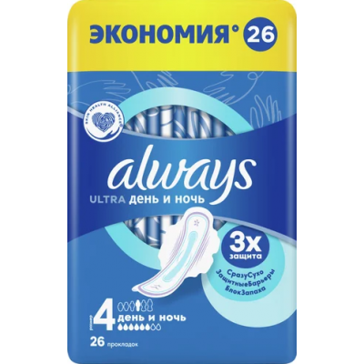 Прокладки ультратонкие Always Ultra Super 26шт.