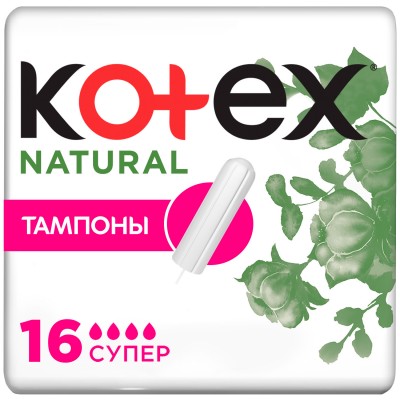 Тампоны Kotex Natural Супер, 16шт.