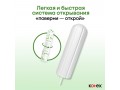 Тампоны Kotex Natural Супер, 16шт.