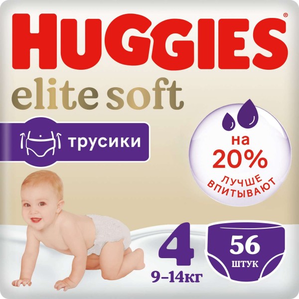 Подгузники-трусики HUGGIES Elite Soft Pants 4  (9-14 кг) 56 шт.