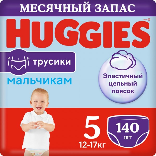 Подгузники-трусики Huggies 5  Boy (12-17 кг), 140 шт.