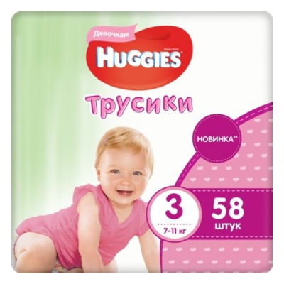 Подгузники-трусики Huggies 3 Girl (7-11 кг), 58 шт.