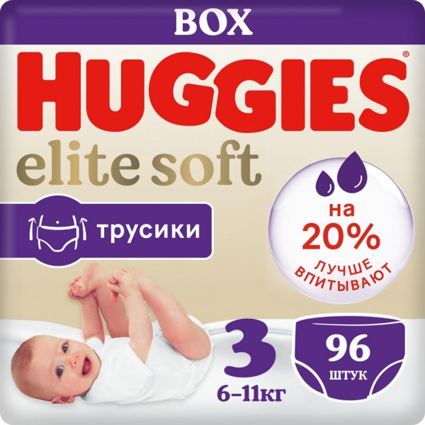 Подгузники-трусики Huggies Elite Soft Box 3 (6-11 кг), 96 шт.