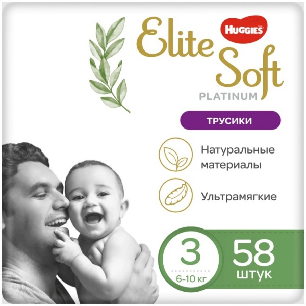 Подгузники-трусики Huggies Elite Soft Platinum 3 (6-10 кг) 58 шт.