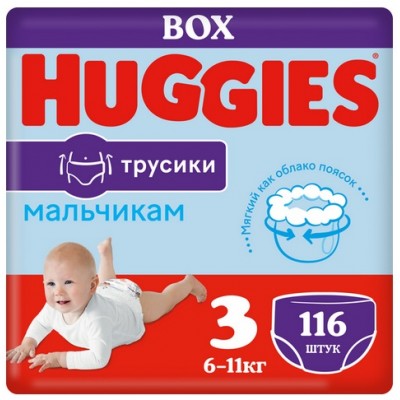 Подгузники-трусики Huggies 3 Boy (7-11 кг), 116 шт.
