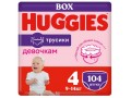 Подгузники-трусики Huggies 4 Girl (9-14 кг), 104 шт.