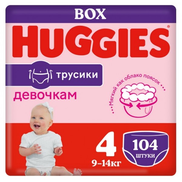 Подгузники-трусики Huggies 4 Girl (9-14 кг), 104 шт.