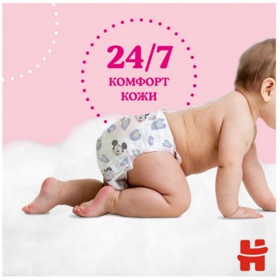 Подгузники-трусики Huggies 4 Boy (9-14 кг), 104 шт.