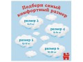 Подгузники-трусики Huggies 3 Boy (7-11 кг), 116 шт.